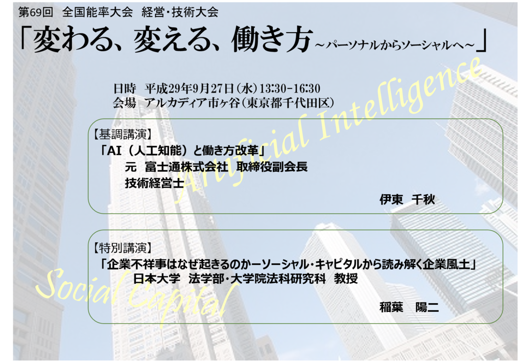 f:id:zen-noh-ren:20170804100725p:plain f:id:zen-noh-ren:20170804100725p:plain