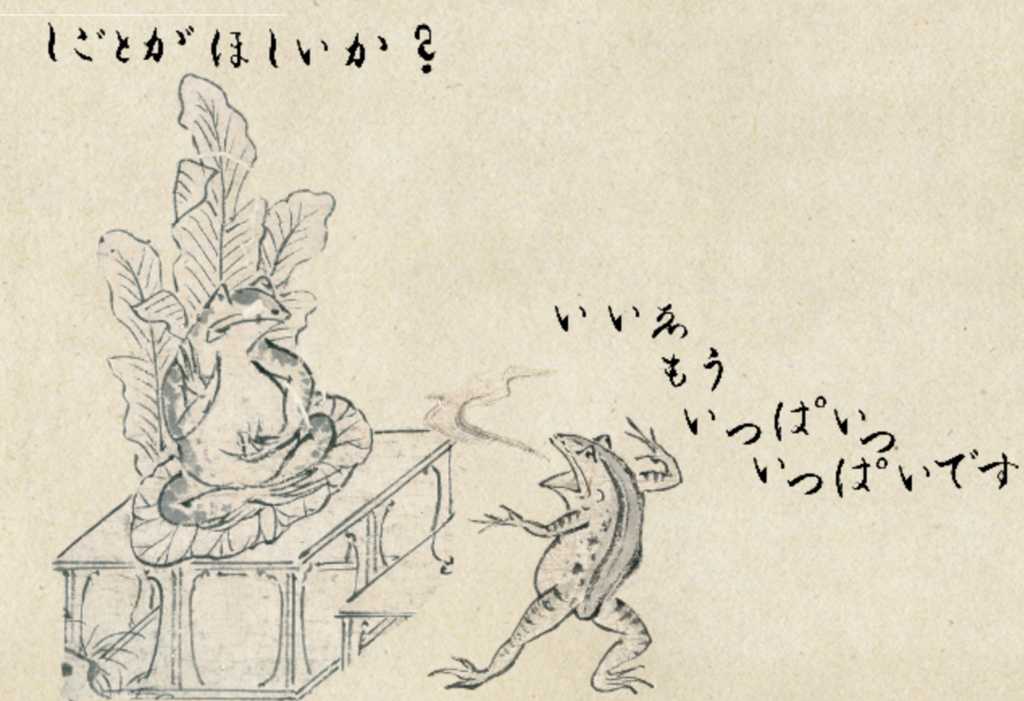 f:id:zen-nosuke:20180618224336p:plain f:id:zen-nosuke:20180618224336p:plain
