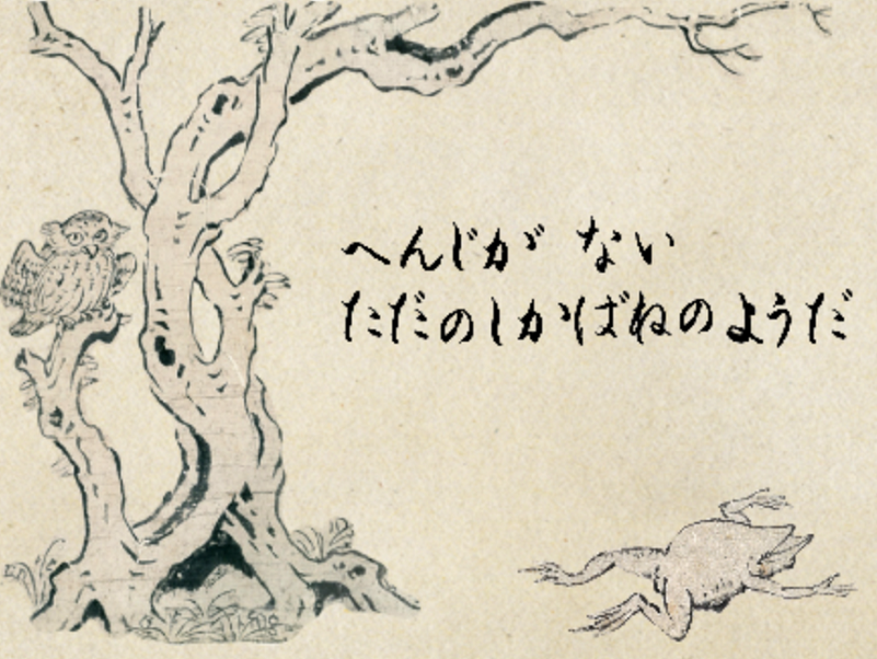 f:id:zen-nosuke:20180726221012p:plain f:id:zen-nosuke:20180726221012p:plain