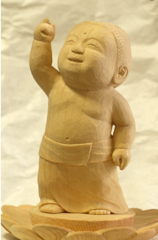 天上天下唯我一番　誕生童子 天上天下唯我一番誕生童子