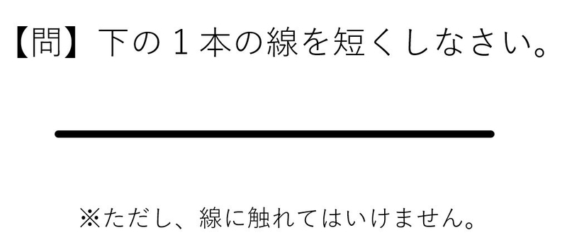 禅語 無分別 比較しない視点 区別しない考え方 禅の視点 Life 禅語 無分別 比較しない視点 区別しない考え方 禅の視点 Life