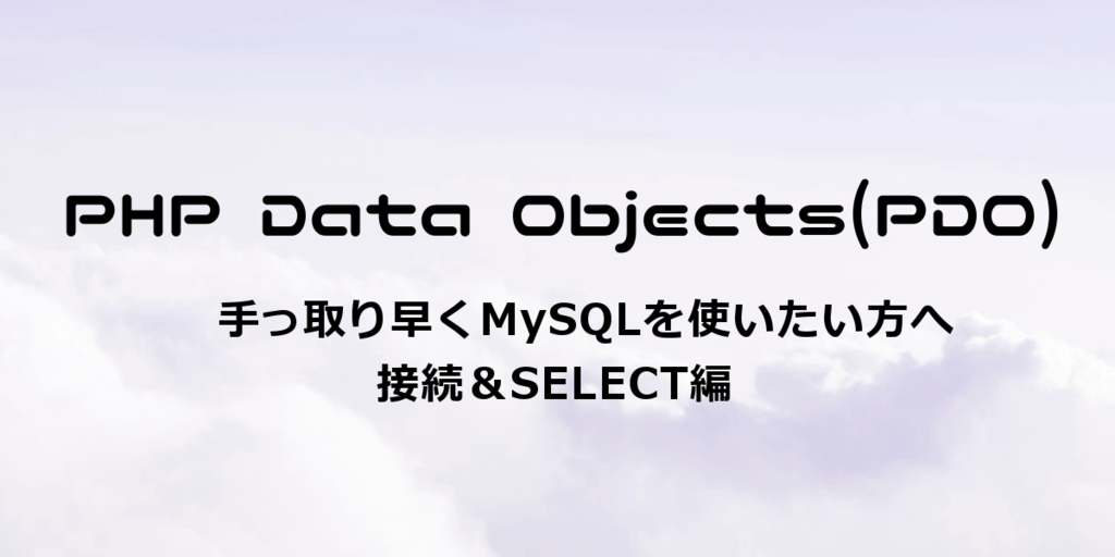 f:id:zen6a:20170410234701p:plain