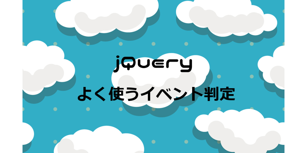 f:id:zen6a:20170413223754p:plain