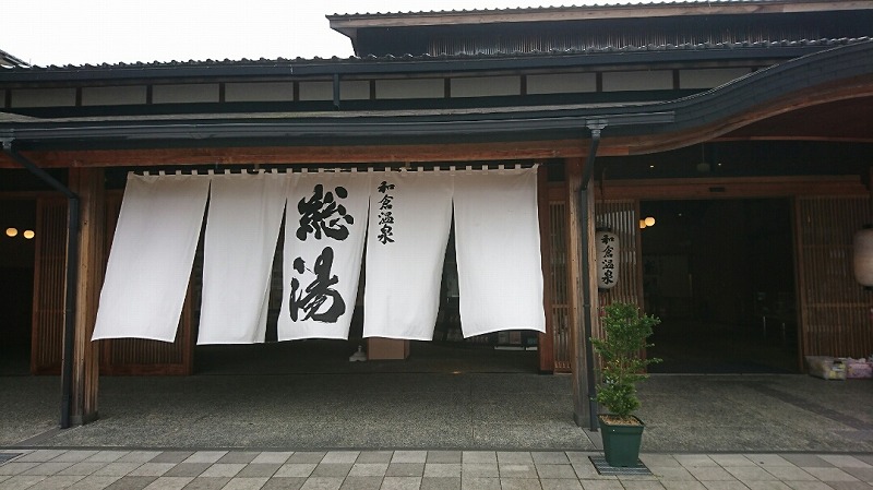 f:id:zen_chi:20190922163210j:plain