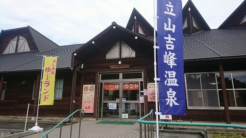 f:id:zen_chi:20200122201251j:plain