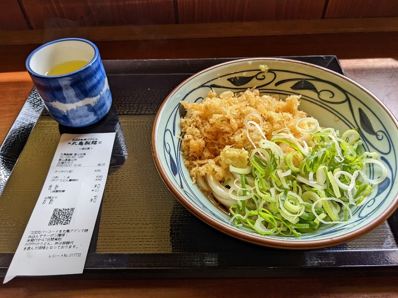 f:id:zen_chi:20220321174523j:plain