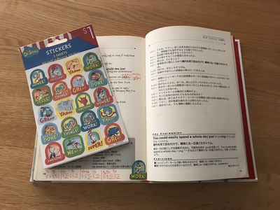 0093 英語上達完全マップ 音読パッケージ その２ まるごとラジオ英会話 100回音読終了 Learning Is Fun