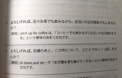 f:id:zendama:20181201085719j:plain