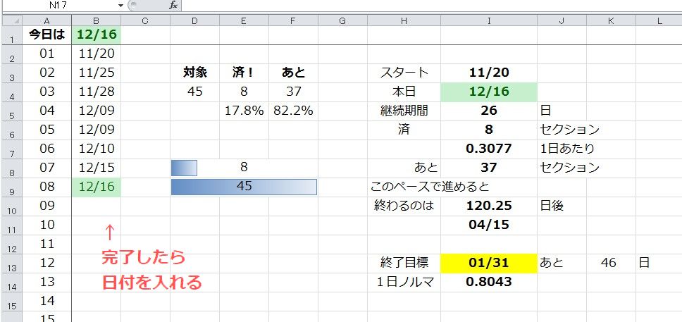 f:id:zendama:20181217225458j:plain