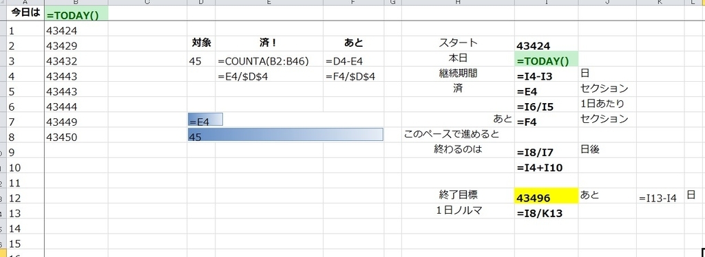 f:id:zendama:20181218071957j:plain