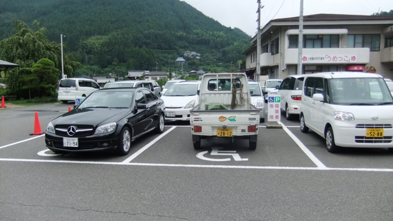f:id:zenetsu86:20130901151101j:image