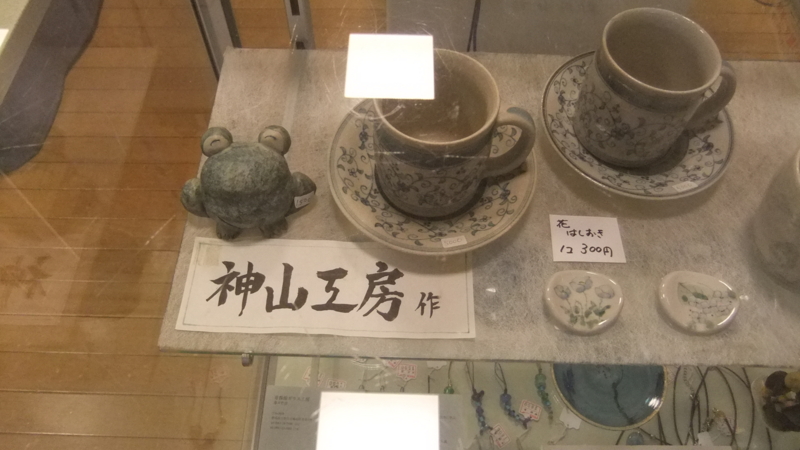 f:id:zenetsu86:20130902085510j:image f:id:zenetsu86:20130902085510j:image
