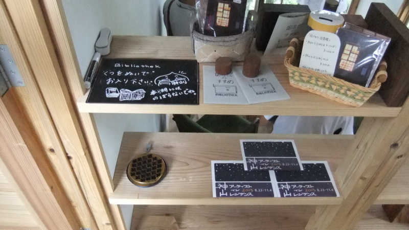 f:id:zenetsu86:20130902092031j:image f:id:zenetsu86:20130902092031j:image
