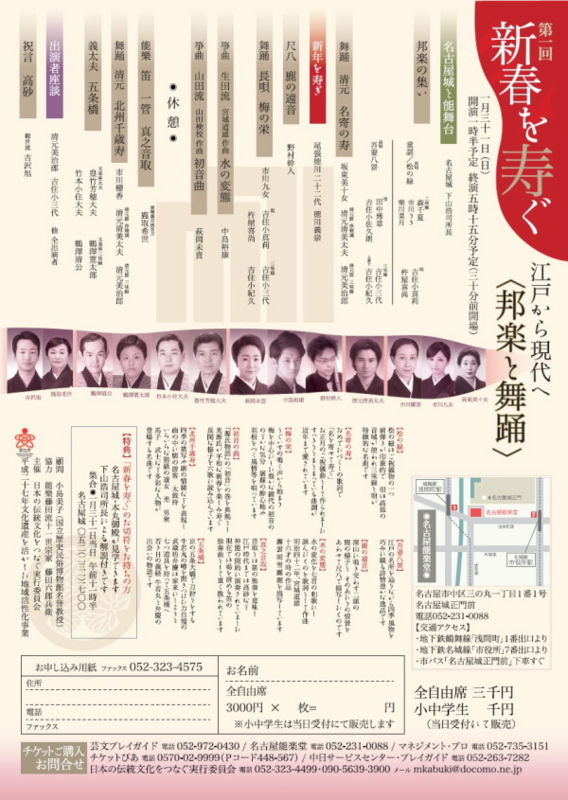 f:id:zenhouren:20160129090552j:image f:id:zenhouren:20160129090552j:image
