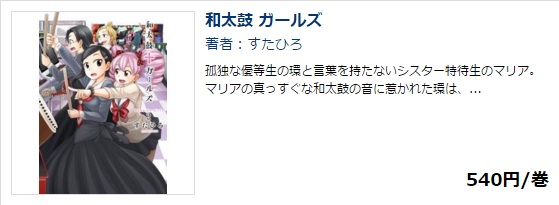 f:id:zenhouren:20160413100853j:image f:id:zenhouren:20160413100853j:image