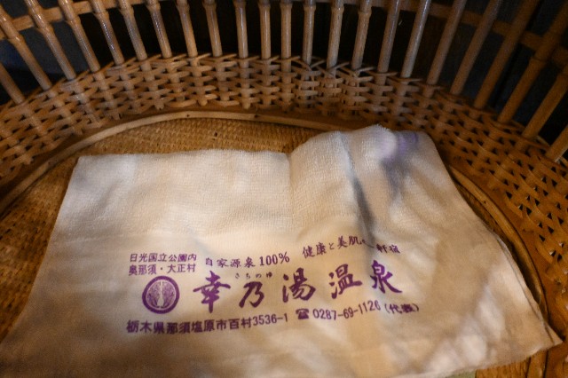 f:id:zenigame1:20230103174457j:image