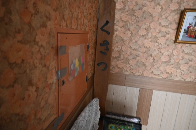 f:id:zenigame1:20230325224100j:image
