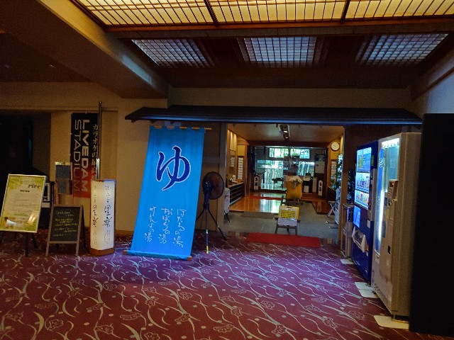 f:id:zenigame1:20230820195420j:image