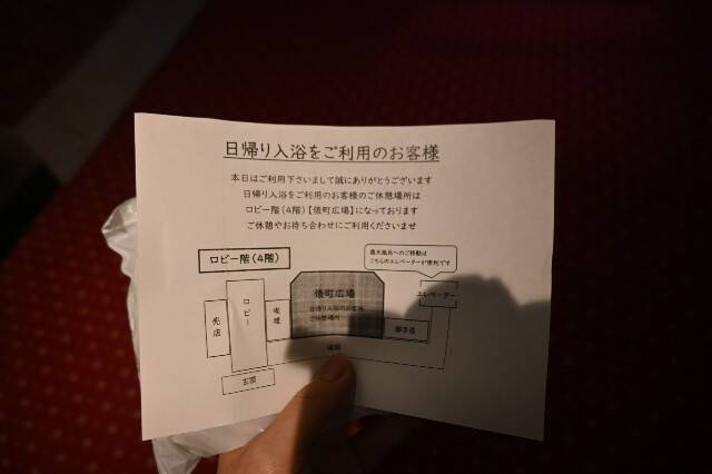 f:id:zenigame1:20240514222547j:image