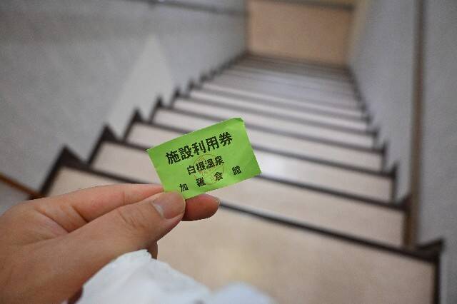 f:id:zenigame1:20240609202105j:image