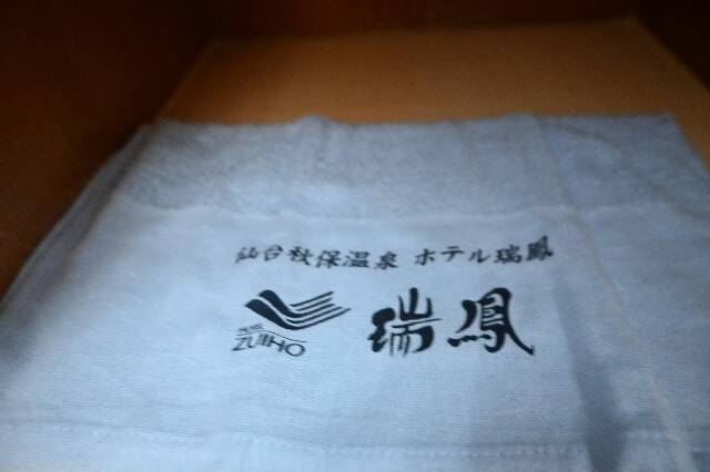 f:id:zenigame1:20240622210522j:image