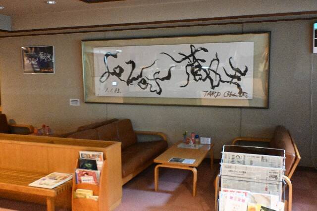 f:id:zenigame1:20240701000249j:image