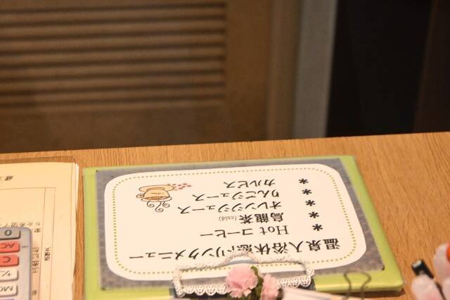 f:id:zenigame1:20240701235921j:image