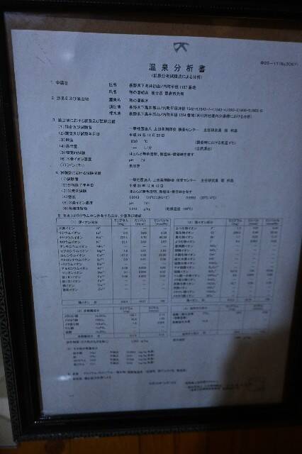 f:id:zenigame1:20240711230323j:image