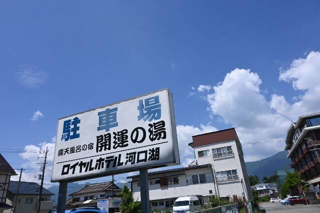 f:id:zenigame1:20240805205809j:image