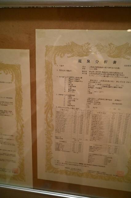 f:id:zenigame1:20240810104704j:image