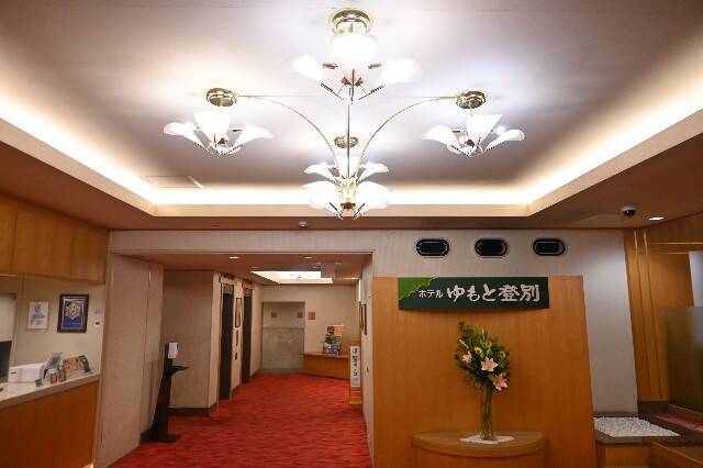 f:id:zenigame1:20240912200223j:image