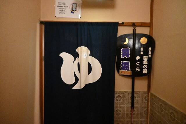 f:id:zenigame1:20240915094447j:image