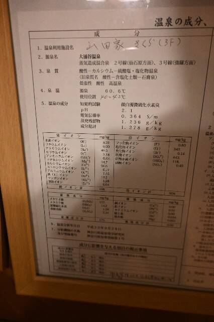 f:id:zenigame1:20240915100349j:image