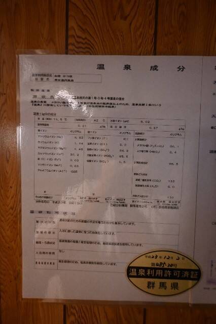 f:id:zenigame1:20240917213253j:image