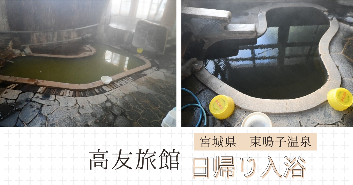 choco＊おまとめ割可 商品 レギュラー鳴子 choco＊おまとめ割可 様専用商品 レギュラー鳴子 （ときめき