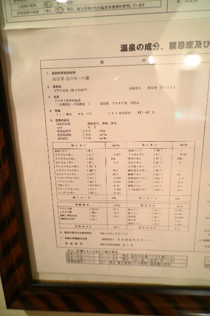 f:id:zenigame1:20240925220615j:image