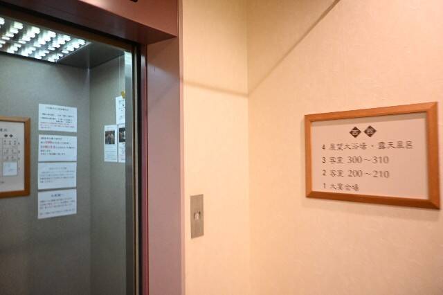 f:id:zenigame1:20240930152038j:image