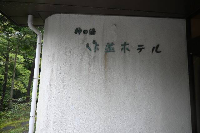 f:id:zenigame1:20240930202350j:image