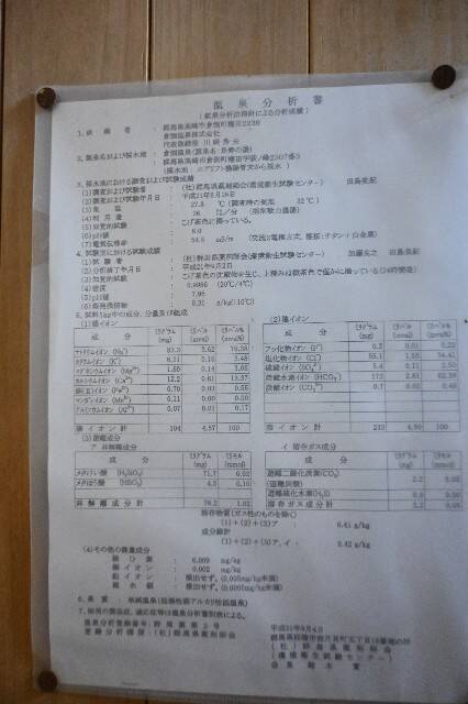 f:id:zenigame1:20241110163349j:image