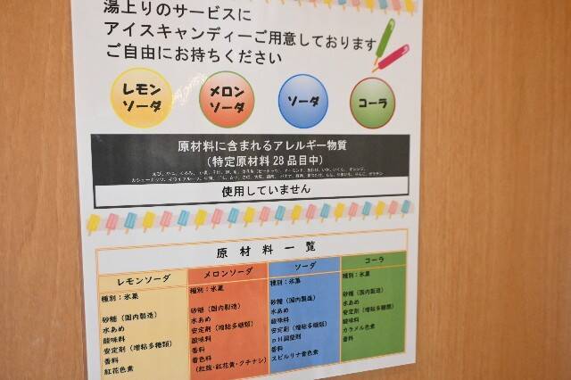 f:id:zenigame1:20241128201310j:image