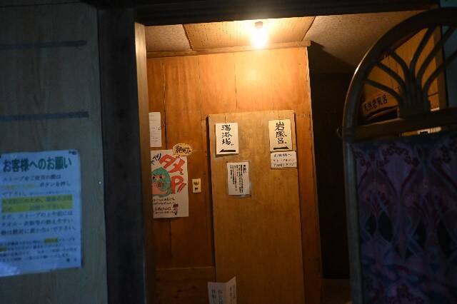 f:id:zenigame1:20241201182042j:image