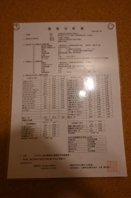 f:id:zenigame1:20241201204457j:image