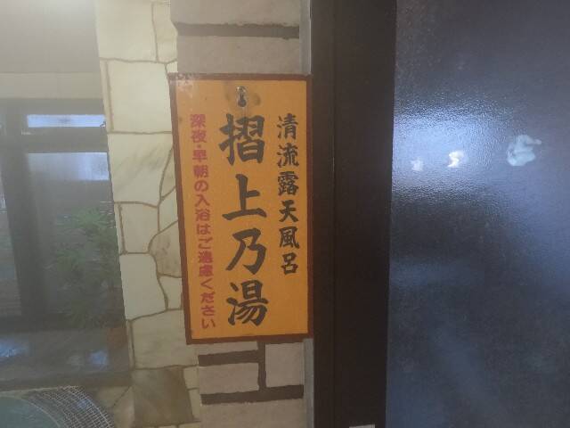 f:id:zenigame1:20250110210557j:image