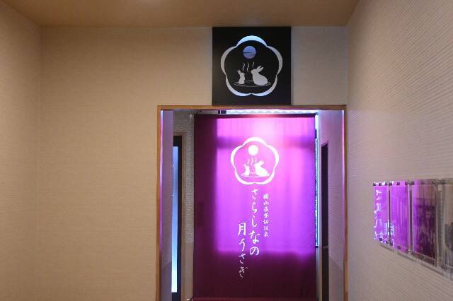 f:id:zenigame1:20250210201230j:image