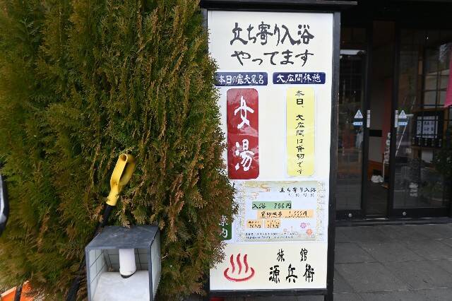 f:id:zenigame1:20250224163124j:image