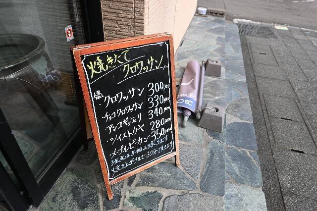 f:id:zenigame1:20250226175000j:image