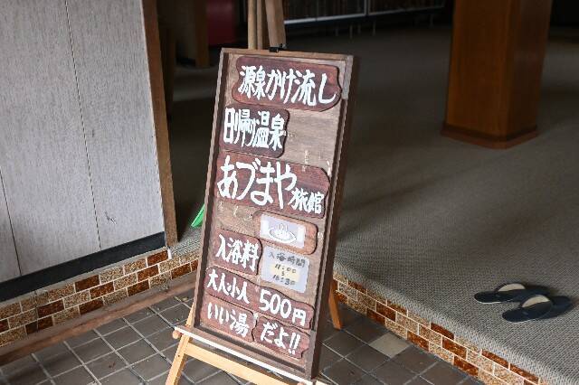 f:id:zenigame1:20250226181847j:image