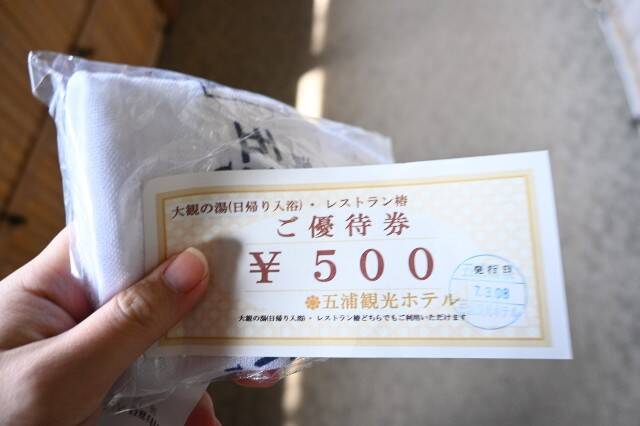 f:id:zenigame1:20250318202428j:image