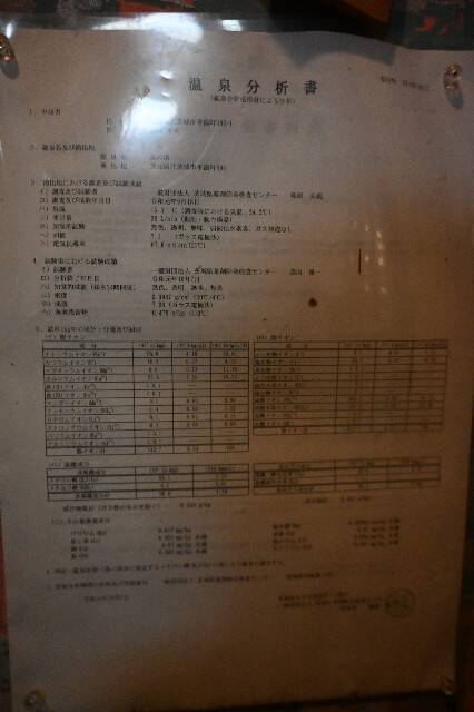 f:id:zenigame1:20250320112953j:image
