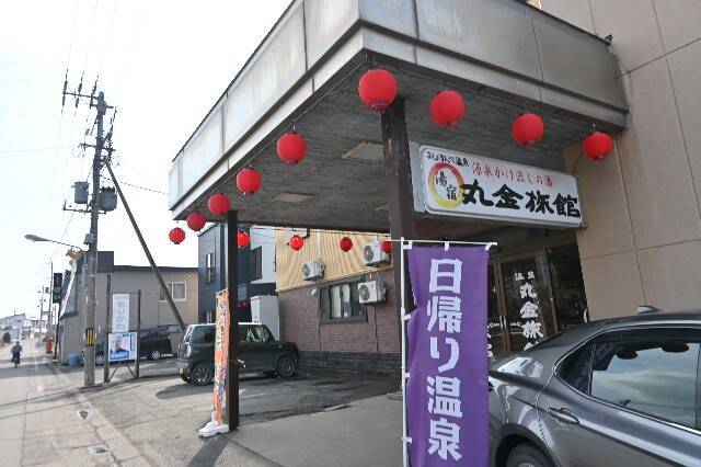 f:id:zenigame1:20250323151141j:image